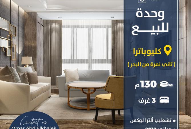 7949594 - الصورة الرئيسية للعقار