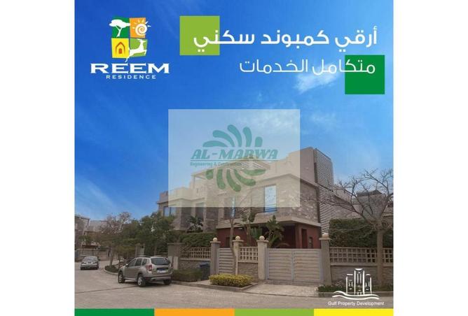 7950506 - Property Image 3