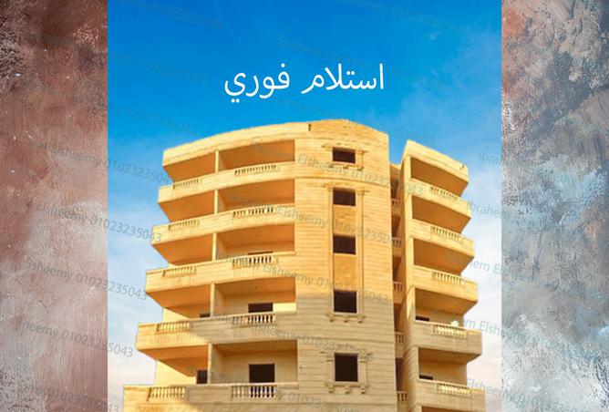 7951773 - الصورة الرئيسية للعقار