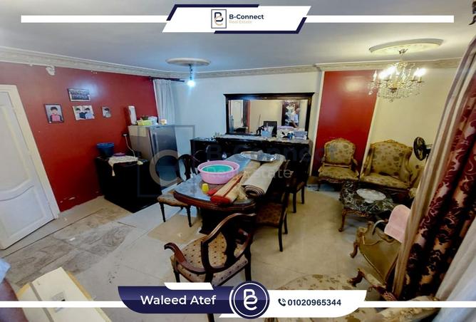 7952301 - صورة العقار 2