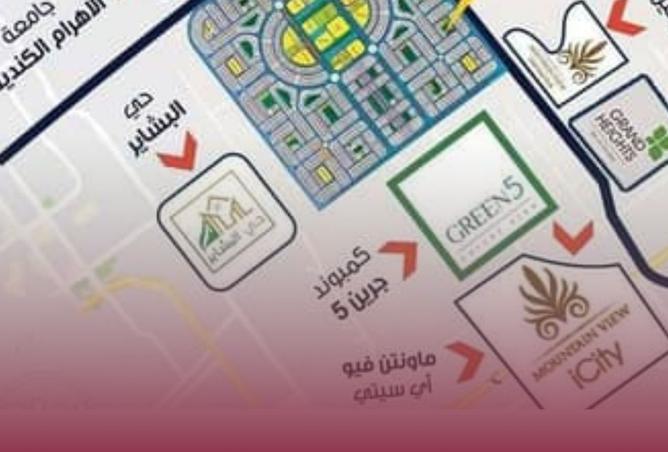 7953677 - صورة العقار 3