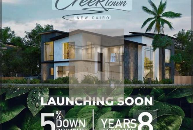 7953699 - صورة العقار 2