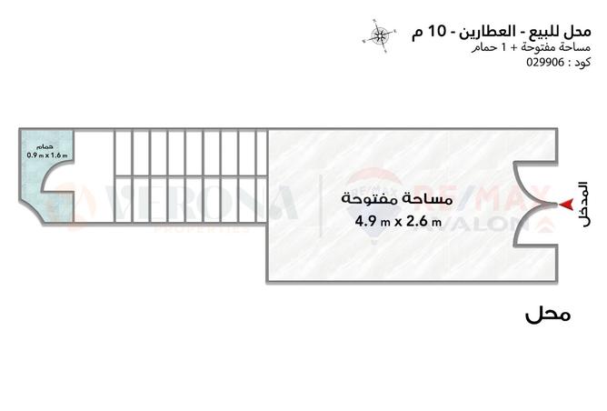 7953759 - صورة العقار 3