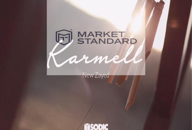 7955206 - صورة العقار 2