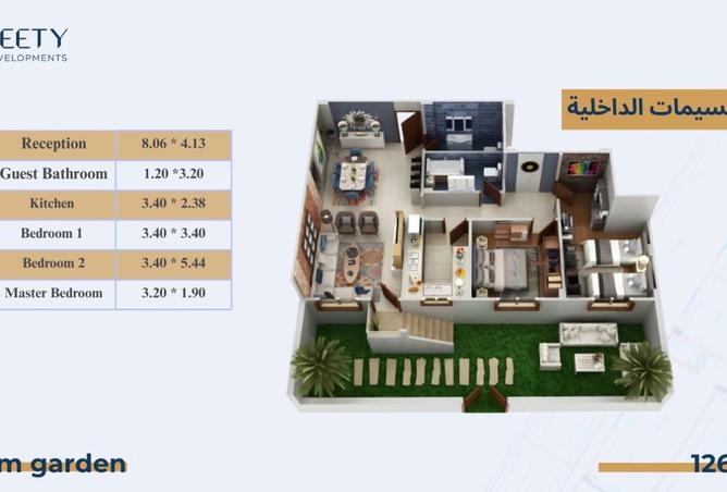 7954866 - الصورة الرئيسية للعقار