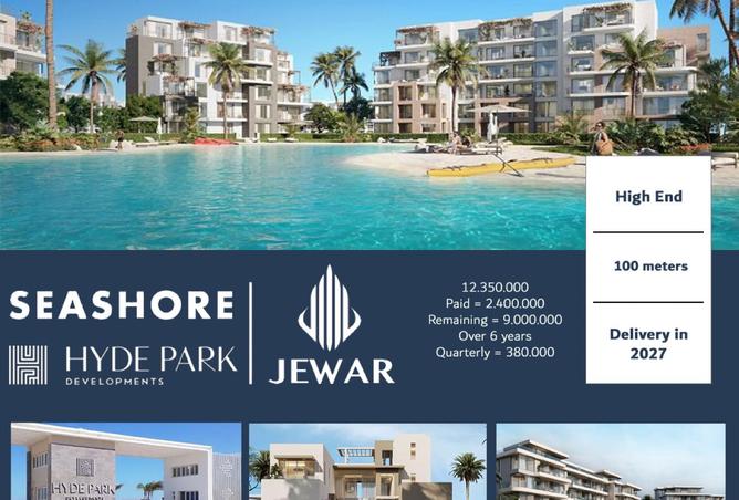 7955188 - الصورة الرئيسية للعقار