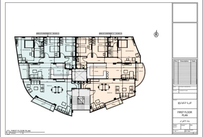 7955393 - Property Image 3