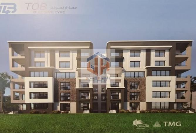 7959231 - صورة العقار 2