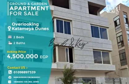 Apartment - 2 Bedrooms - 2 Bathrooms for sale in Katameya Dunes - El Katameya Compounds - El Katameya - New Cairo City - Cairo