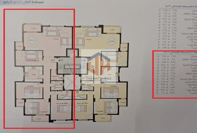 7961044 - صورة العقار 3