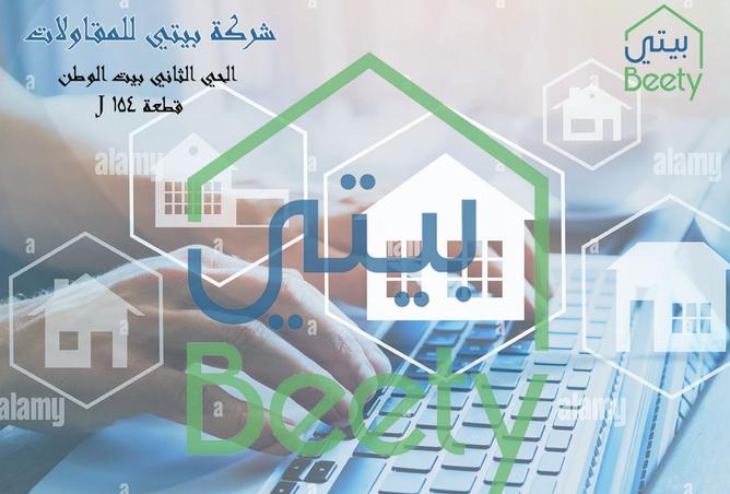 7961979 - صورة العقار 3