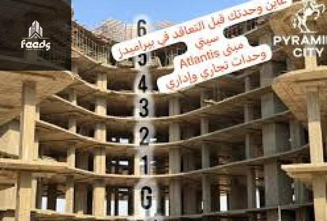 7968076 - صورة العقار 3