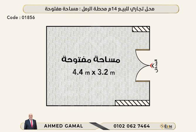 7970604 - صورة العقار 2