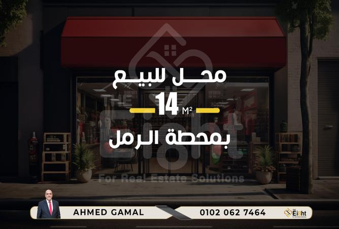 7970604 - الصورة الرئيسية للعقار