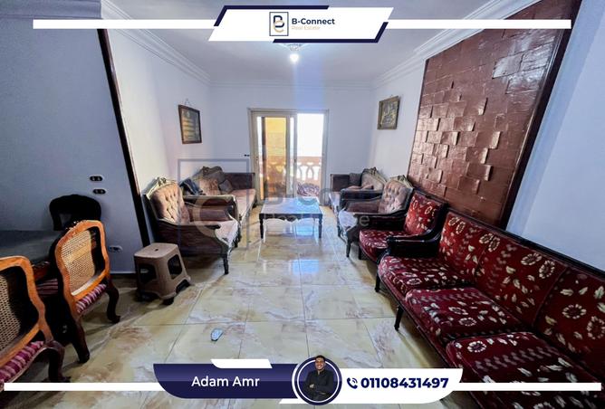 7970656 - صورة العقار 2