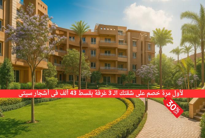 7973856 - الصورة الرئيسية للعقار