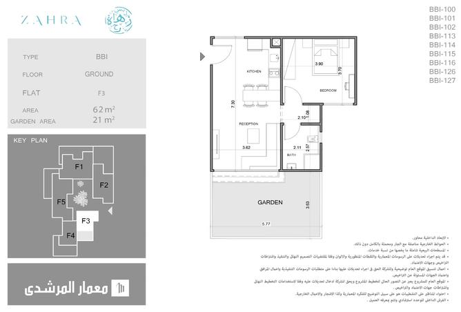 7973609 - Property Image 2