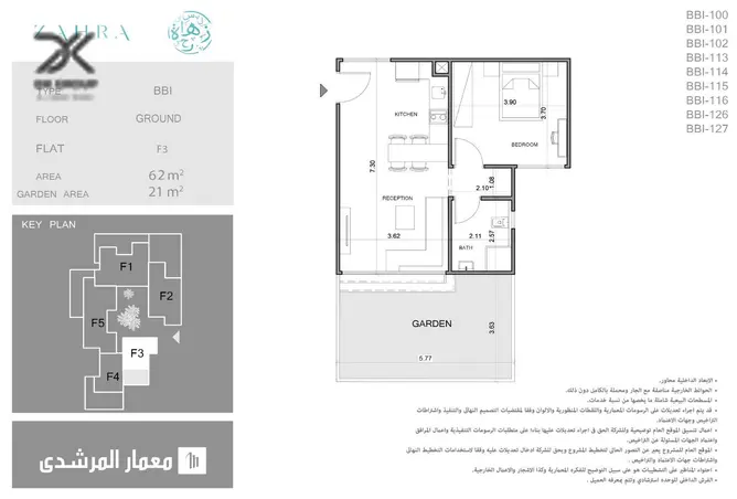 7973609 - Property Image 2