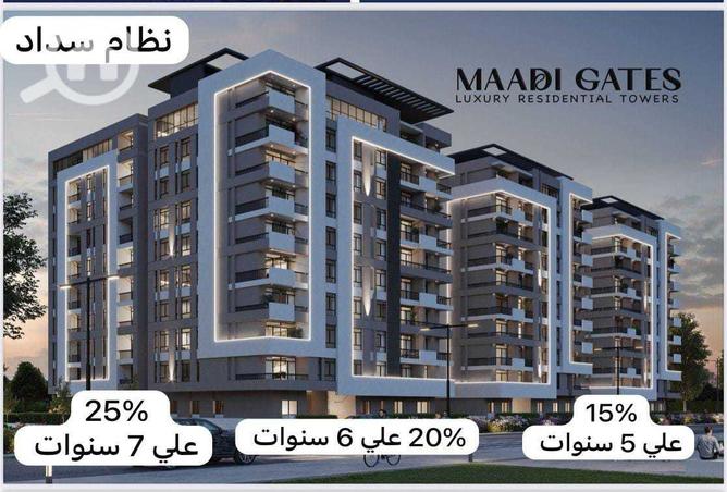 7974975 - الصورة الرئيسية للعقار