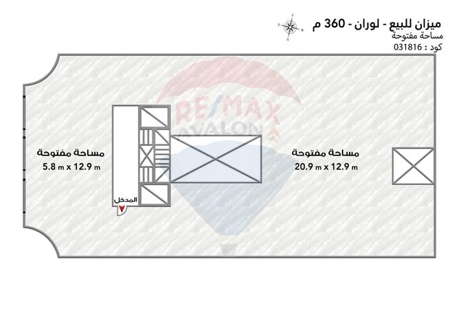 7975696 - صورة العقار 2