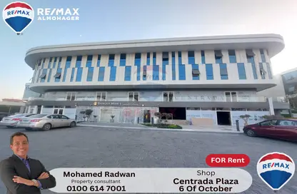 محل تجاري - استوديو - 4 حمامات للايجار في اركان بلازا - محور 26 يوليو - الشيخ زايد - الجيزة