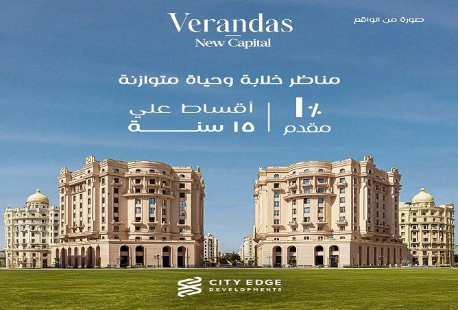 7976094 - الصورة الرئيسية للعقار