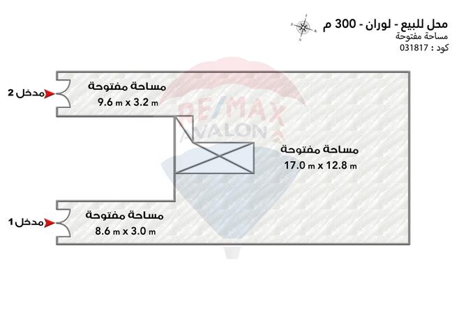 7976198 - صورة العقار 3