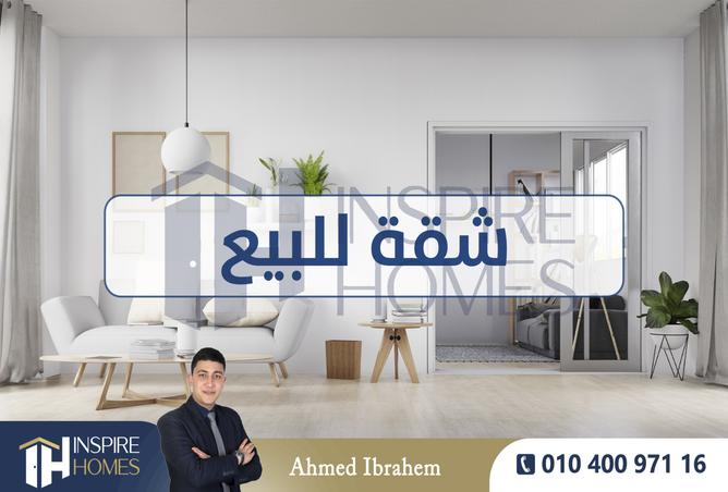 7976799 - صورة العقار 2