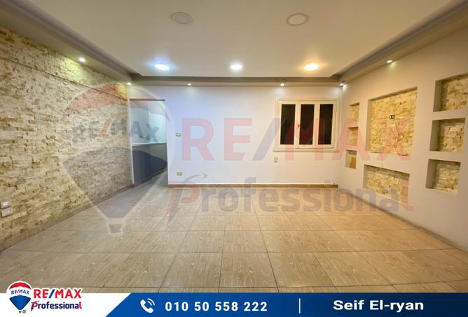 7977104 - صورة العقار 3