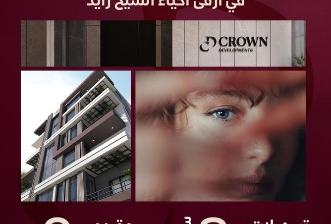 7979225 - الصورة الرئيسية للعقار