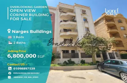 Apartment - 3 Bedrooms - 2 Bathrooms for sale in El Narges Buildings - Al Narges - New Cairo City - Cairo