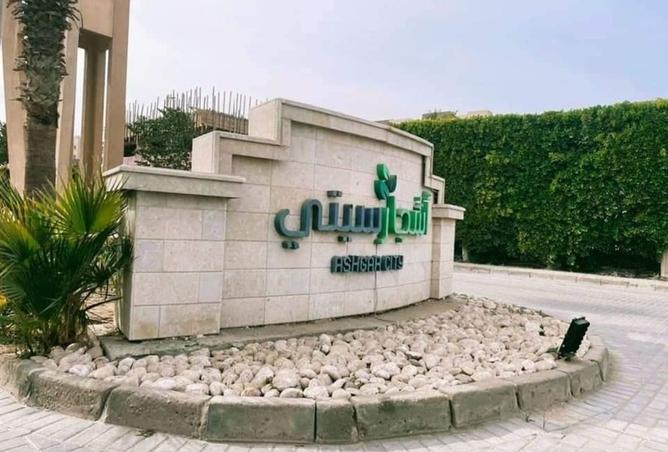 7980023 - صورة العقار 2