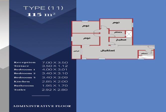 7986119 - الصورة الرئيسية للعقار