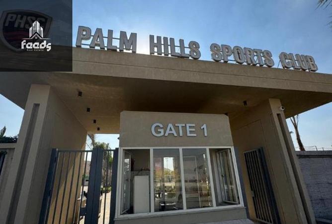 7986640 - الصورة الرئيسية للعقار