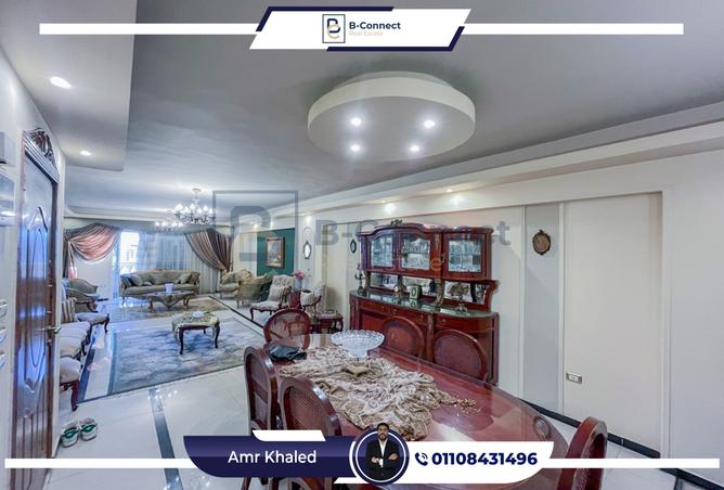 7988386 - صورة العقار 2