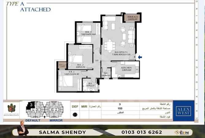 7990075 - Property Image 3