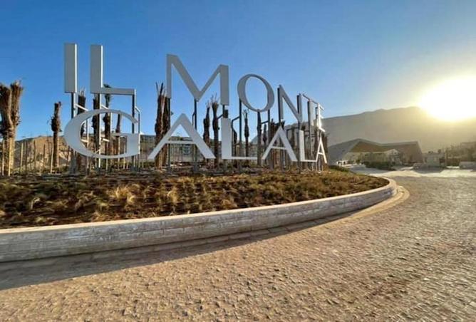 7992327 - صورة العقار 2