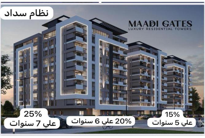 7992928 - Property Main Image