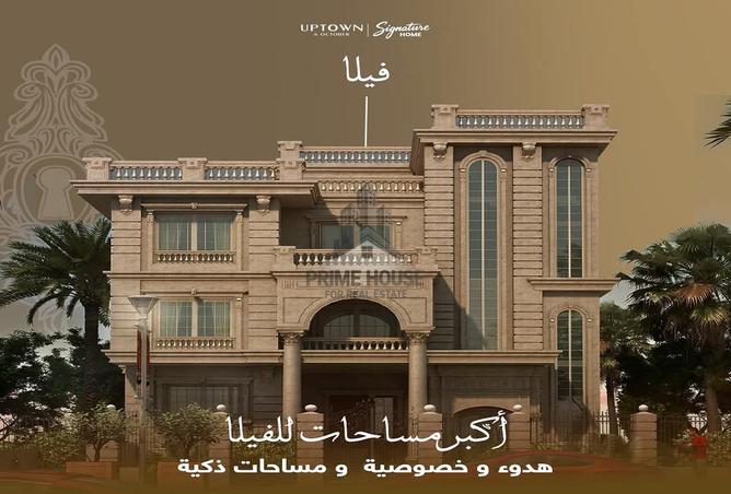 63880781 - صورة العقار 2