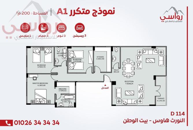 7998464 - صورة العقار 3