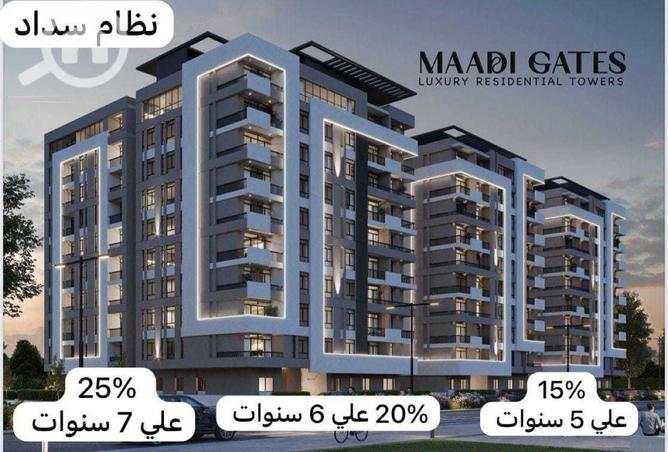 8000317 - الصورة الرئيسية للعقار