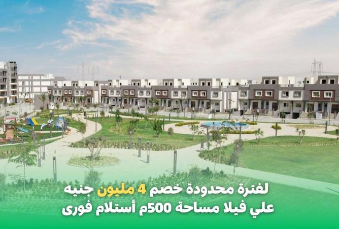 8003268 - الصورة الرئيسية للعقار