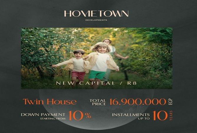 8006141 - صورة العقار 2