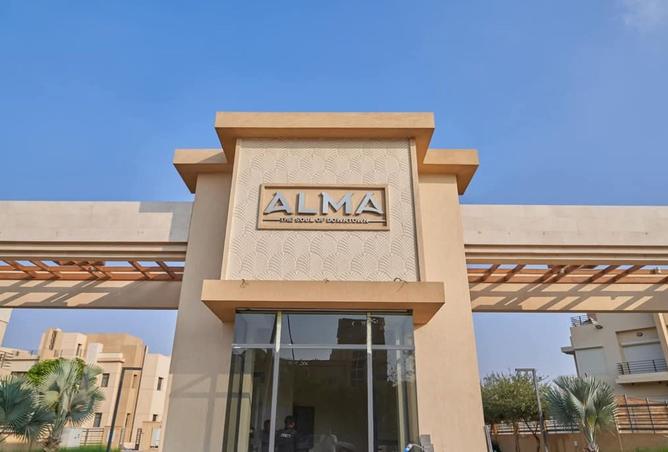 8008521 - صورة العقار 3