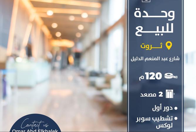 8008684 - الصورة الرئيسية للعقار