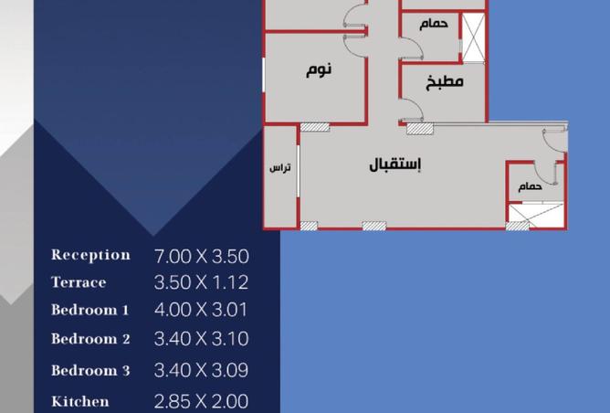 8009474 - الصورة الرئيسية للعقار