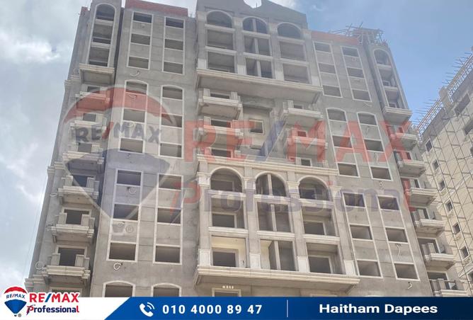 8009687 - صورة العقار 2