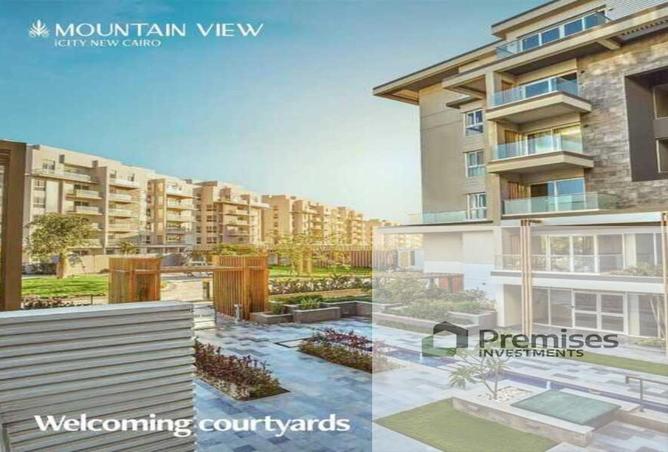 8377841 - صورة العقار 2