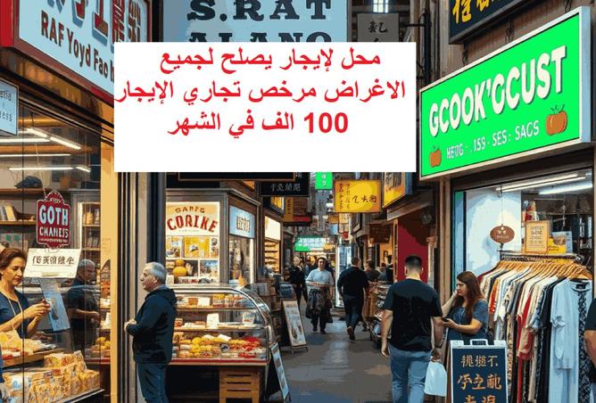 8020644 - الصورة الرئيسية للعقار