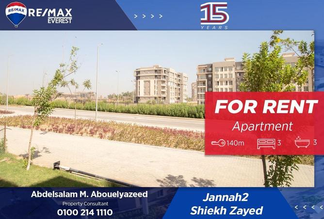 8021160 - صورة العقار 2